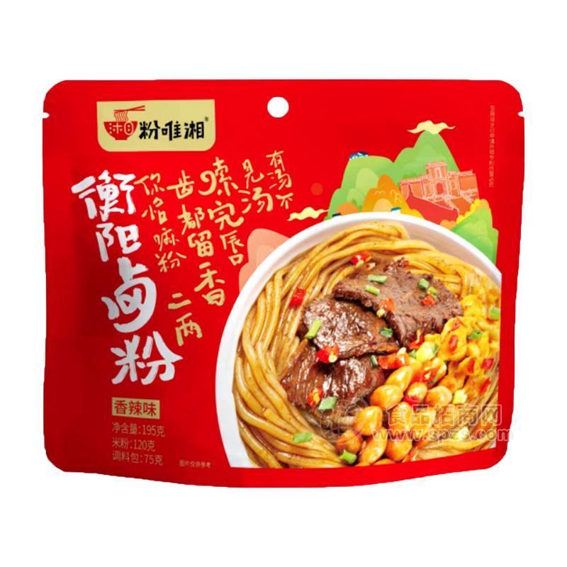 粉唯湘香辣味衡陽鹵粉方便食品195g