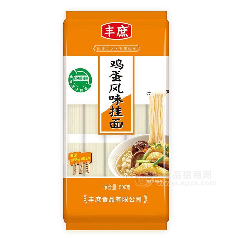 豐庶雞蛋風(fēng)味掛面面條500g