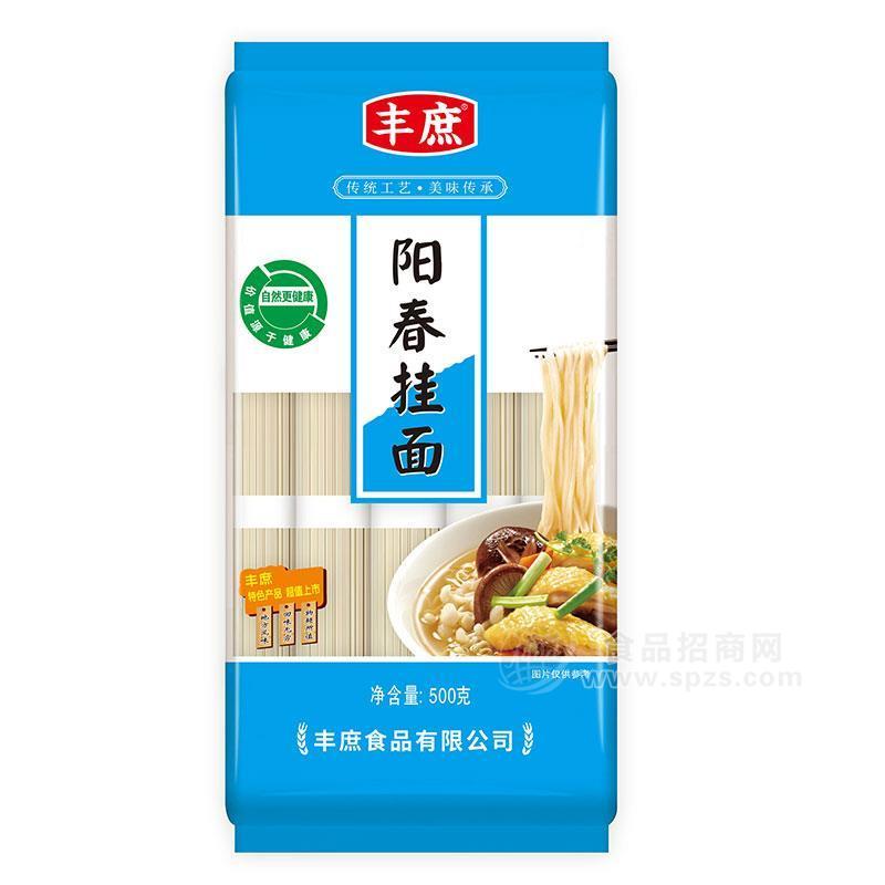丰庶阳春挂面方便面方便食品500g