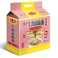 豐庶牛肉風(fēng)味面方便面方便食品600g