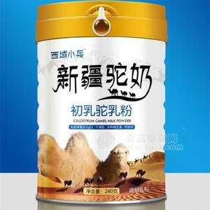 新疆新天雪暢(西域小兵)新疆駝奶初乳駝乳粉