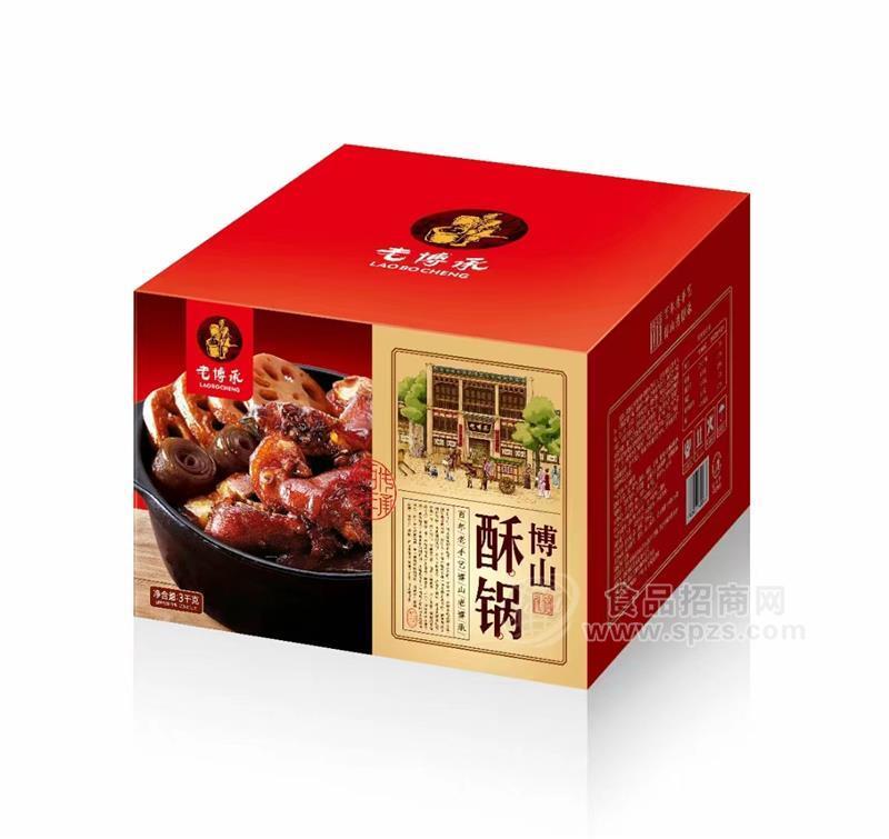 老博承酥锅预制菜