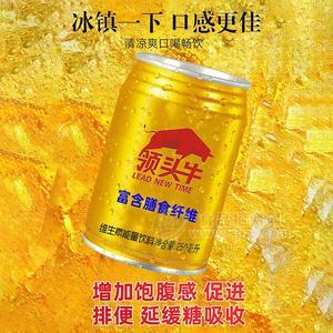 領(lǐng)頭牛富含膳食纖維維生素能量飲料250ml