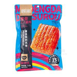 顾湘麻辣味摩登大刀素肉辣条招商75g