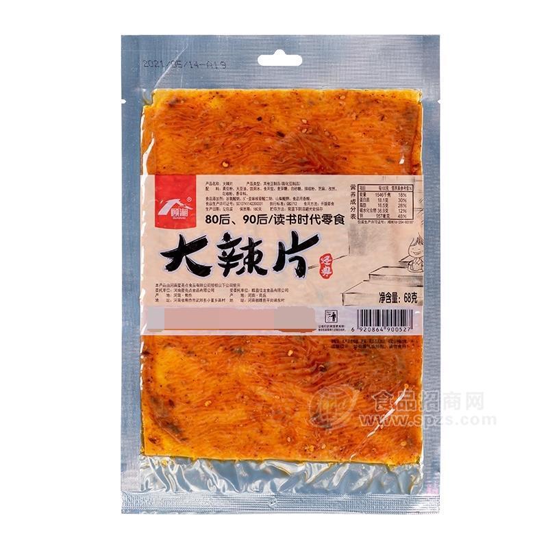 ·顾湘大辣片辣条招商68g 