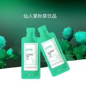仙人掌秋葵饮品 皇菴堂源头厂家招商合作代加工