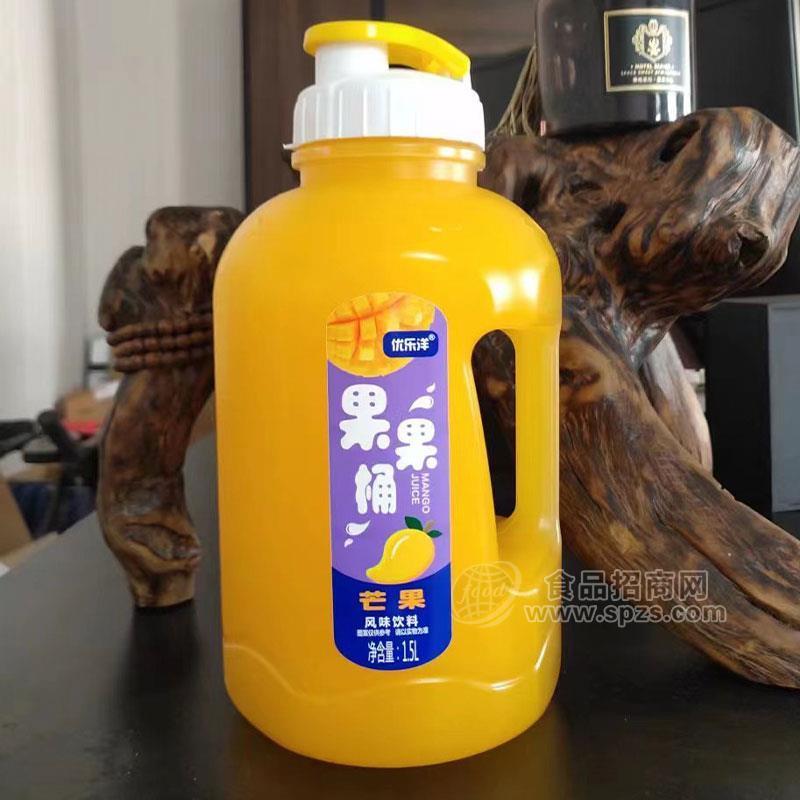 優(yōu)樂(lè)洋果果桶芒果風(fēng)味飲料噸噸桶招商1.5L