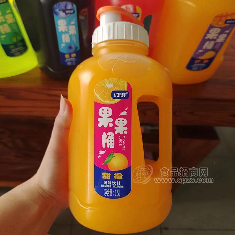 優(yōu)樂(lè)洋果果桶甜橙風(fēng)味飲料招商1.5L