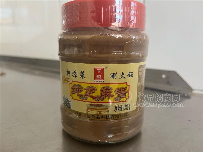 河北小磨芝麻酱