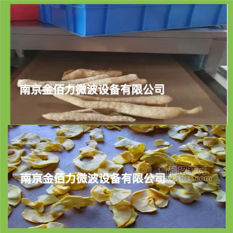 天津微波豬皮膨化設備可定制隧道式