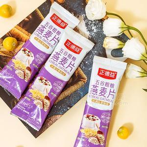 正德益五谷粗糧燕麥片沖調(diào)谷物制品方便食品