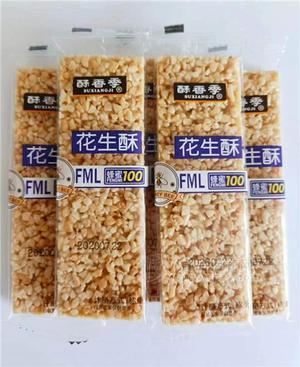 酥香季花生酥散装称重点心