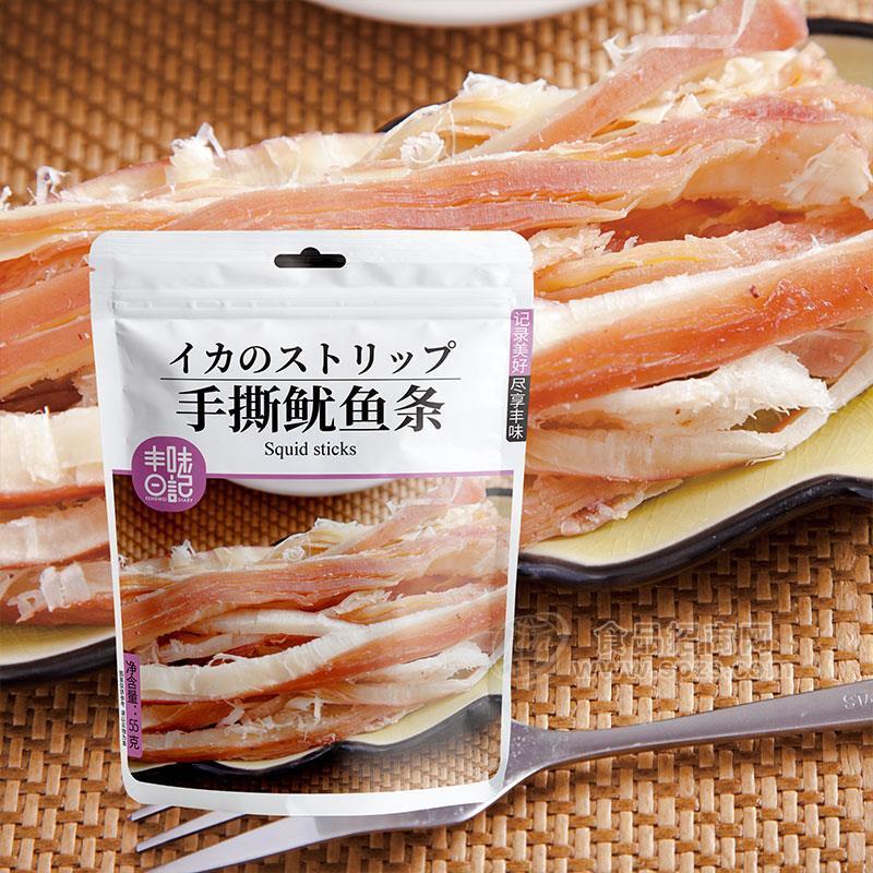 豐味日記手撕魷魚條魚干魚絲掛件類休閑食品55g