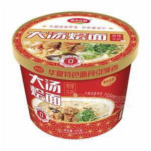奥京庄园香辣牛肉味大汤烩面方便面155g
