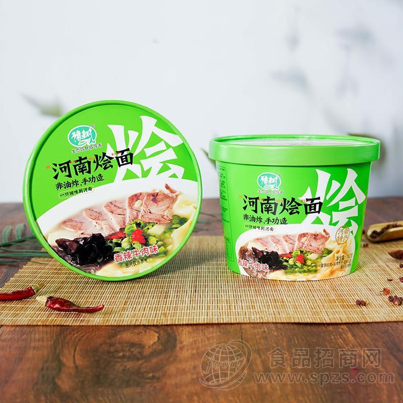 豫树香辣牛肉味河南烩面方便面方便食品162g