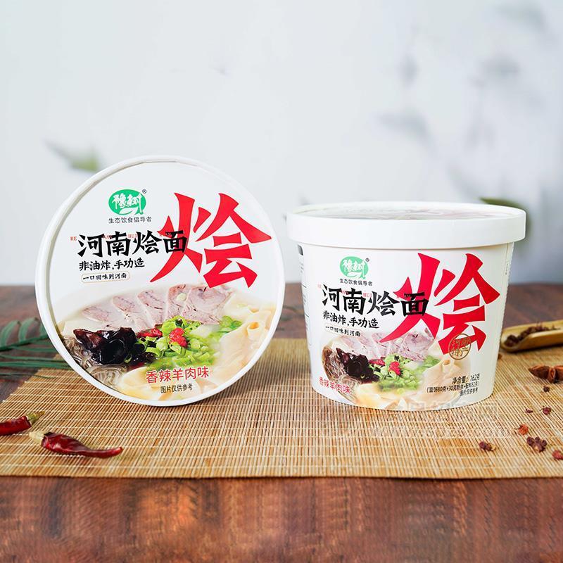 豫樹香辣羊肉味河南燴面方便食品162g