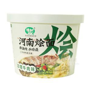 豫樹(shù)咖喱牛肉味河南燴面方便面方便食品165g