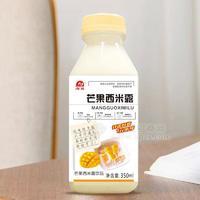 海鷺芒果西米露飲品瓶裝飲料招商350ml