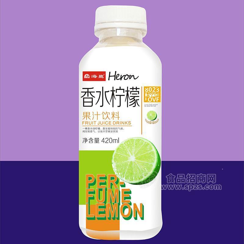 海鷺香水檸檬果汁飲料瓶裝招商420ml