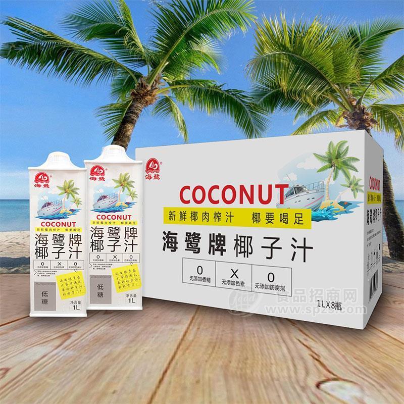 海鷺椰子汁低糖果汁飲料瓶裝招商1L×8瓶