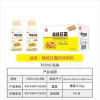 海鹭杨枝甘露复合果汁饮品果汁饮料箱装招商350ml×15瓶