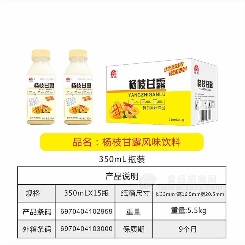 海鷺楊枝甘露復(fù)合果汁飲品果汁飲料箱裝招商350ml×15瓶