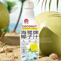海鹭牌椰子汁低糖无添加果汁饮料瓶装招商1.25L
