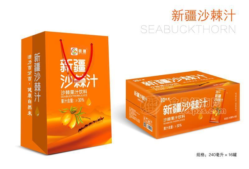 啟疆新疆沙棘汁果汁飲料330ml×16罐×1箱禮盒裝