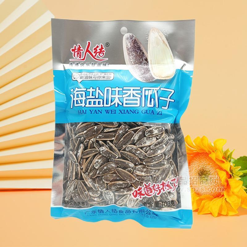 情人結(jié)海鹽味香瓜子休閑食品招商103g