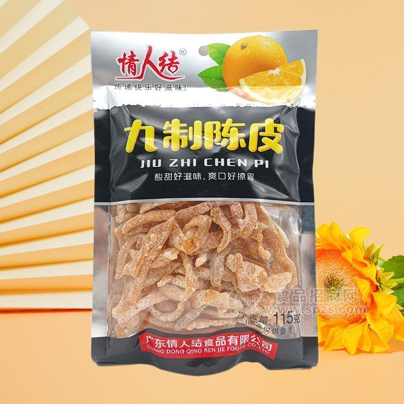 情人結(jié)九制陳皮干休閑食品招商115g