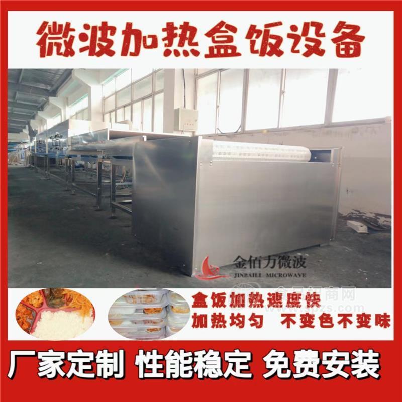 江苏南京微波技术成熟吗？质量怎样，与南京哪家微波设备合作好
