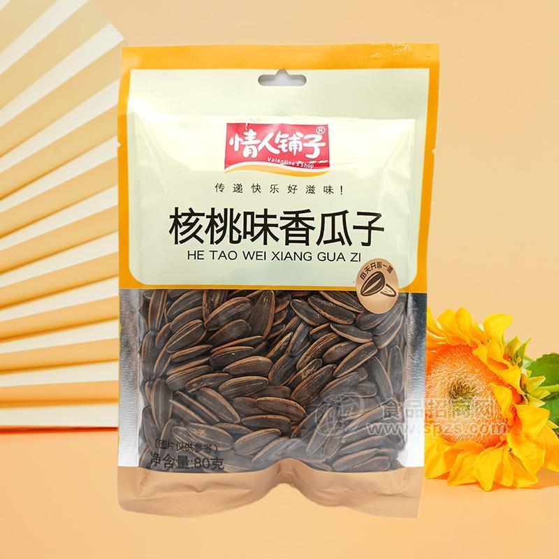 情人鋪?zhàn)雍颂椅断愎献有蓍e食品炒貨80g