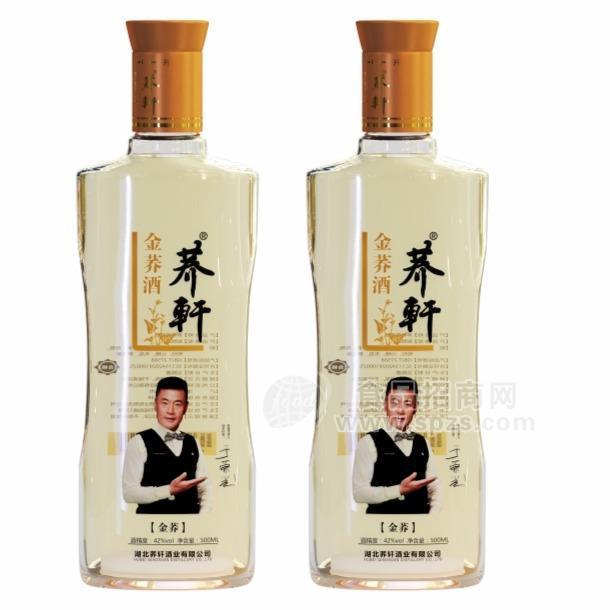 ·品牌苦荞酒全国招商，荞轩金荞苦荞酒招商 