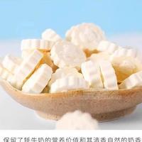 来自青藏高原的牦牛奶片  多种口味奶片代加工OEM贴牌