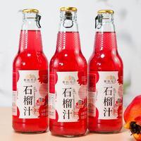 紫色光芒石榴汁饮料招商300ml