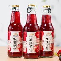 紫色光芒车厘子汁饮料玻璃瓶300ml