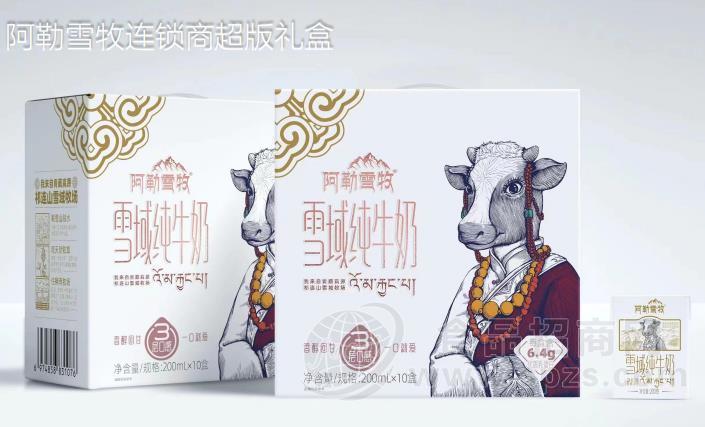 阿勒雪牧雪域纯牛奶200mlX10盒大品牌