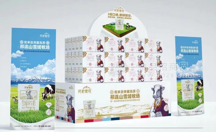 阿勒雪牧雪域纯牛奶高品质乳制品饮料
