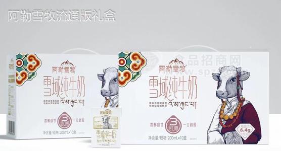 阿勒雪牧雪域純牛奶200mlX10盒春節(jié)禮盒走親串友高品質(zhì)牛奶