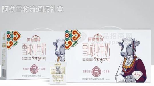 阿勒雪牧雪域純牛奶200mlX10盒流通版禮盒乳制品乳飲料