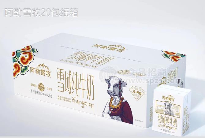 阿勒雪牧雪域纯牛奶学生奶餐饮奶酸奶牛奶里喝中老年高钙奶儿童奶