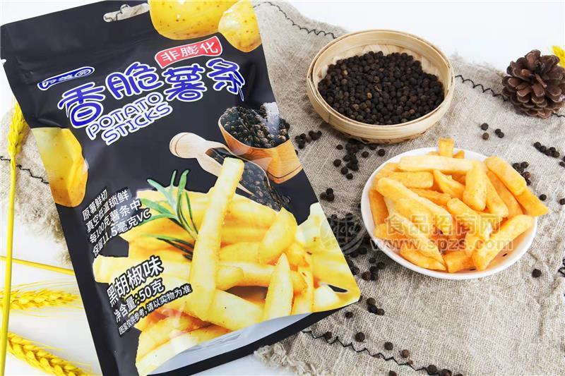 莳菓园香脆薯片非膨化食品果蔬脆片黑胡椒味一件代发休闲零食薯条