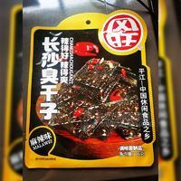 风旺麻辣味长沙臭干子调味面制品辣条招商76g