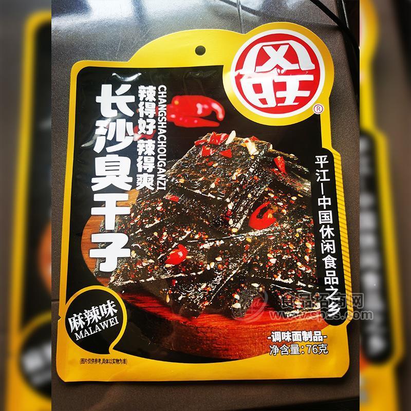 风旺麻辣味长沙臭干子调味面制品辣条招商76g