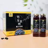 龍江藍野生藍莓果汁飲料箱裝周轉(zhuǎn)箱飲料招商420ml×12瓶