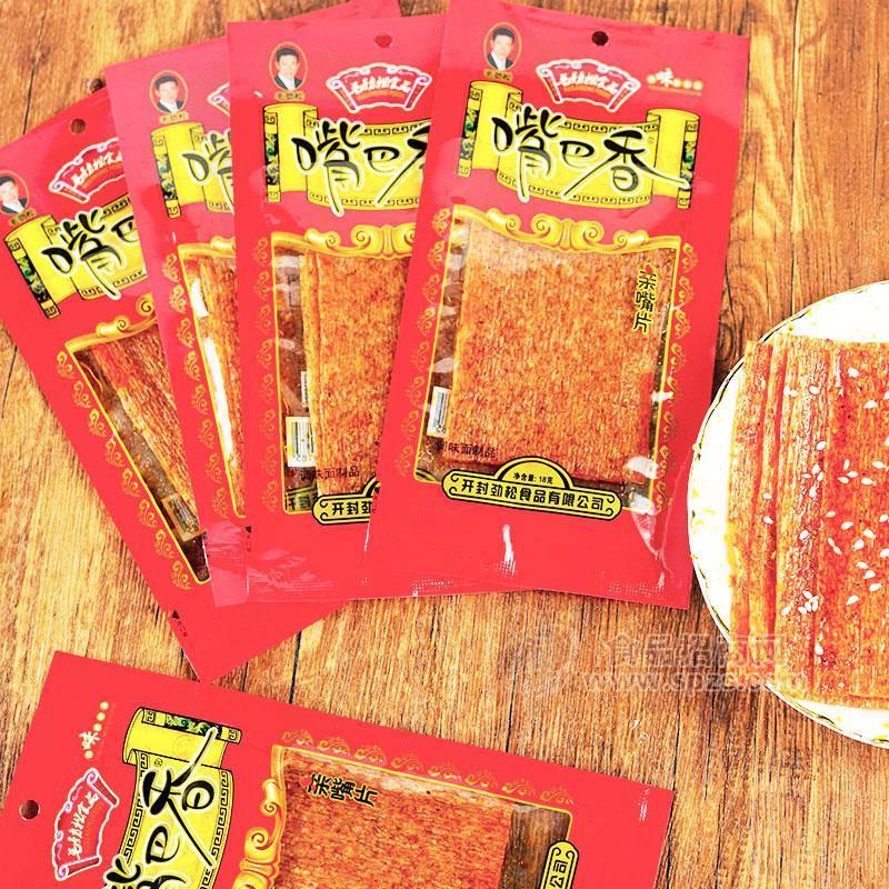 嘴巴香親嘴片調(diào)味面制品校園小零食休閑食品18g