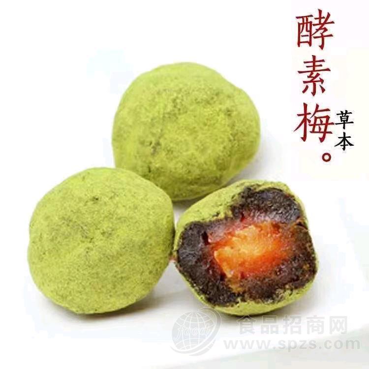 草本梅酵素梅抹茶梅四季随便果OEM代加工厂家