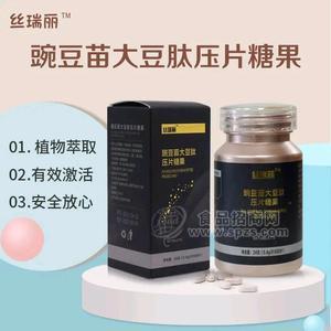 北京京澄源堂丝瑞丽豌豆苗大豆肽压片糖果