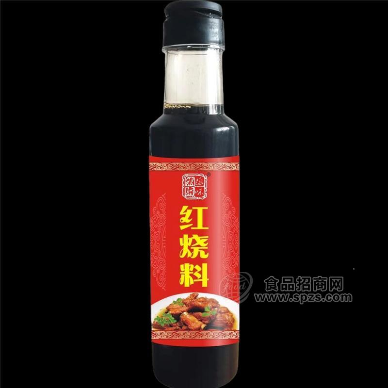 紅燒料*268g瓶裝