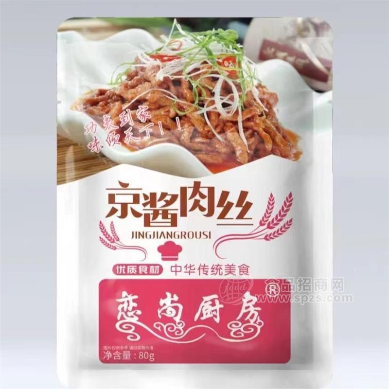 京醬肉絲(復合調(diào)味料)做菜神料,一料成菜